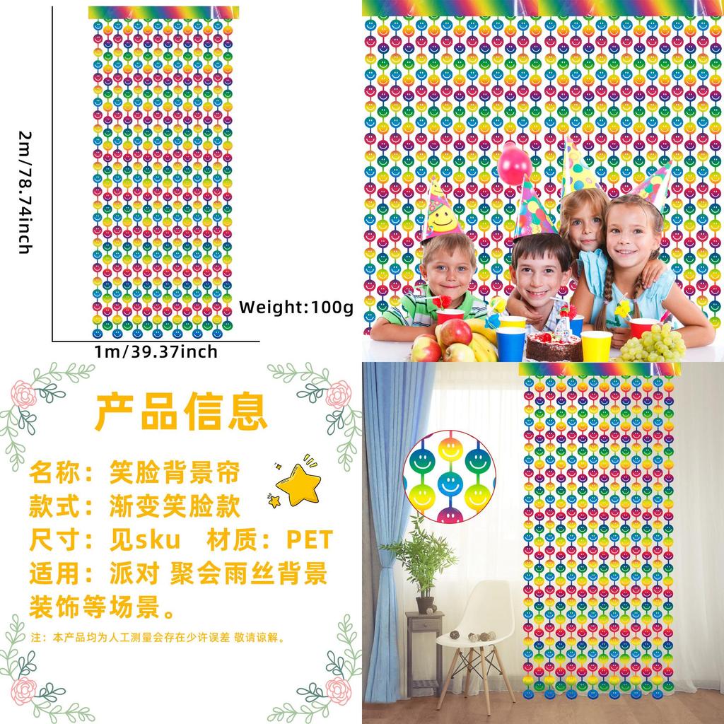 New 2m Smiley Face Rainbow Gradation Rain Curtain For Kids Birthday Party Decoration