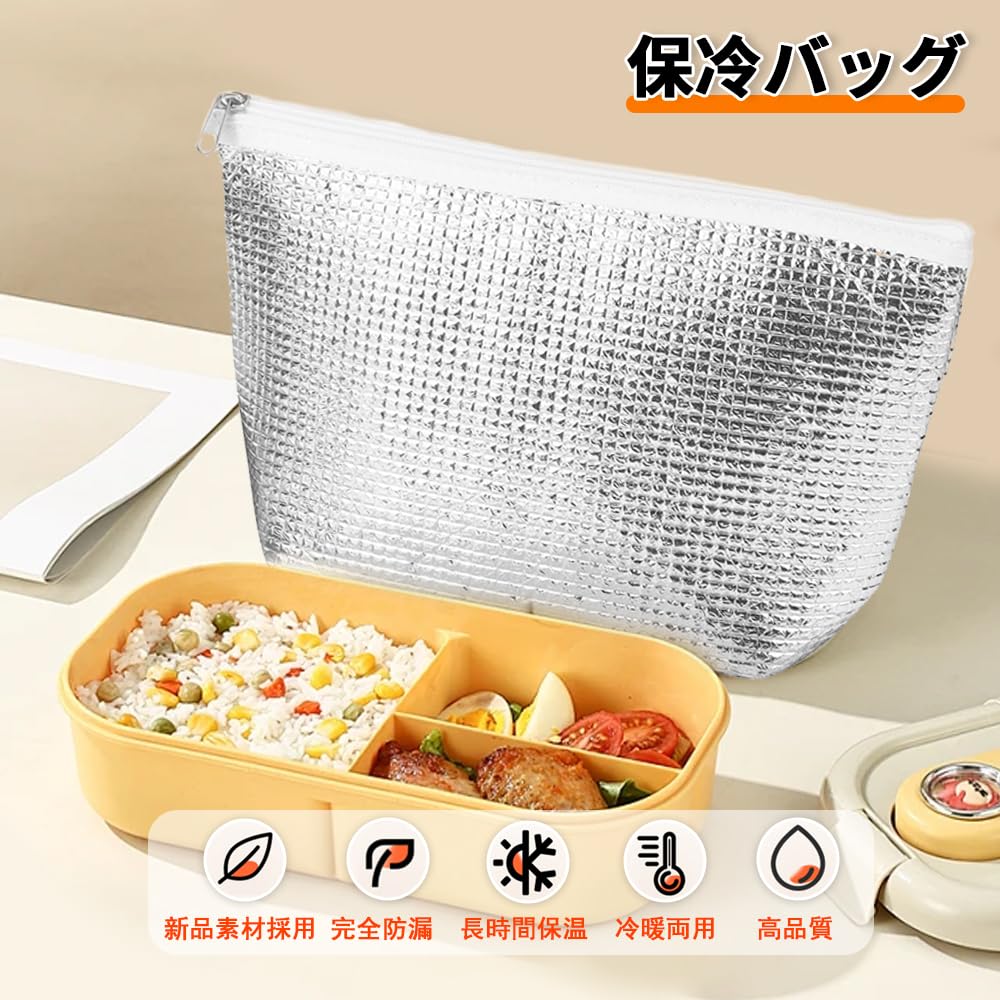 KASELIN Petit Sac Réfrigérant Pochette Réfrigérante en Aluminium Design Sac Réfrigérant Sac à Déjeuner en Aluminium Poche pour Pain de Glace Sac à Déjeuner Sac Isotherme Petit Déjeuner Étui à Boules de Riz