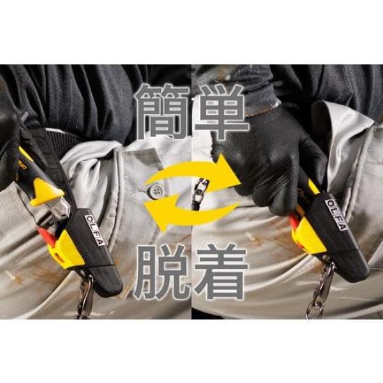 OLFA Hyper Quick Holder Speed Hyper AL Type 20th Anniversary Nylon Knife Holder Pouch Black (Includes Model) Bag,