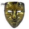 Secret Room Horror Accessory Full Face Halloween Masque for Men Women, Metallic Color Party Masquerade Scary Costume Prop Cosplay, Coverage