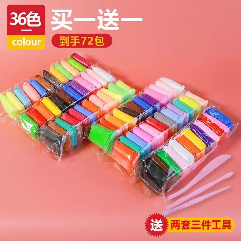 

Сделай сам 24 цвета Детская нетоксичная ручная работа Сверхлегкая глина [Buy one get one free same] 36 color bags