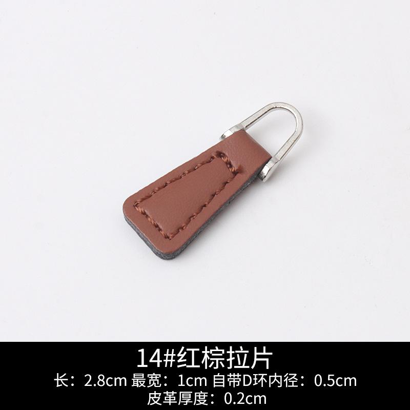 Leather Pull Piece Pendant Bag Wallet Accessories Zipper Head Men'S And Women'S Clothing Zipper Zipper Leather Pull Head