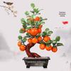 Jade Carved Persimmon Tree Ruyi Ornament - New Chinese Style Decor for Living Room or Entrance