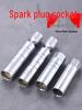 Universal Magnetic Spark Plug Socket Wrench (14/16mm) for Easy Spark Plug Removal and Installation