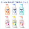 Biore U Body Soap Refill Mildly Suitable for Baby Skin Large Capacity Body Wash (4.4 Uses, 1.48 Liters) - Acidic, -
