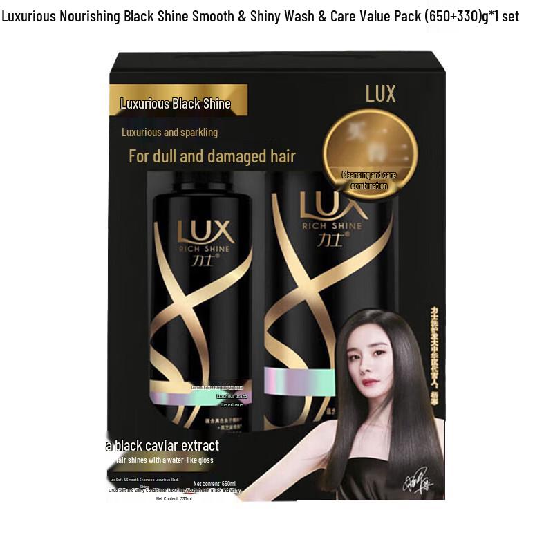 Lux Luxury Black Shine Hair Care Value Pack