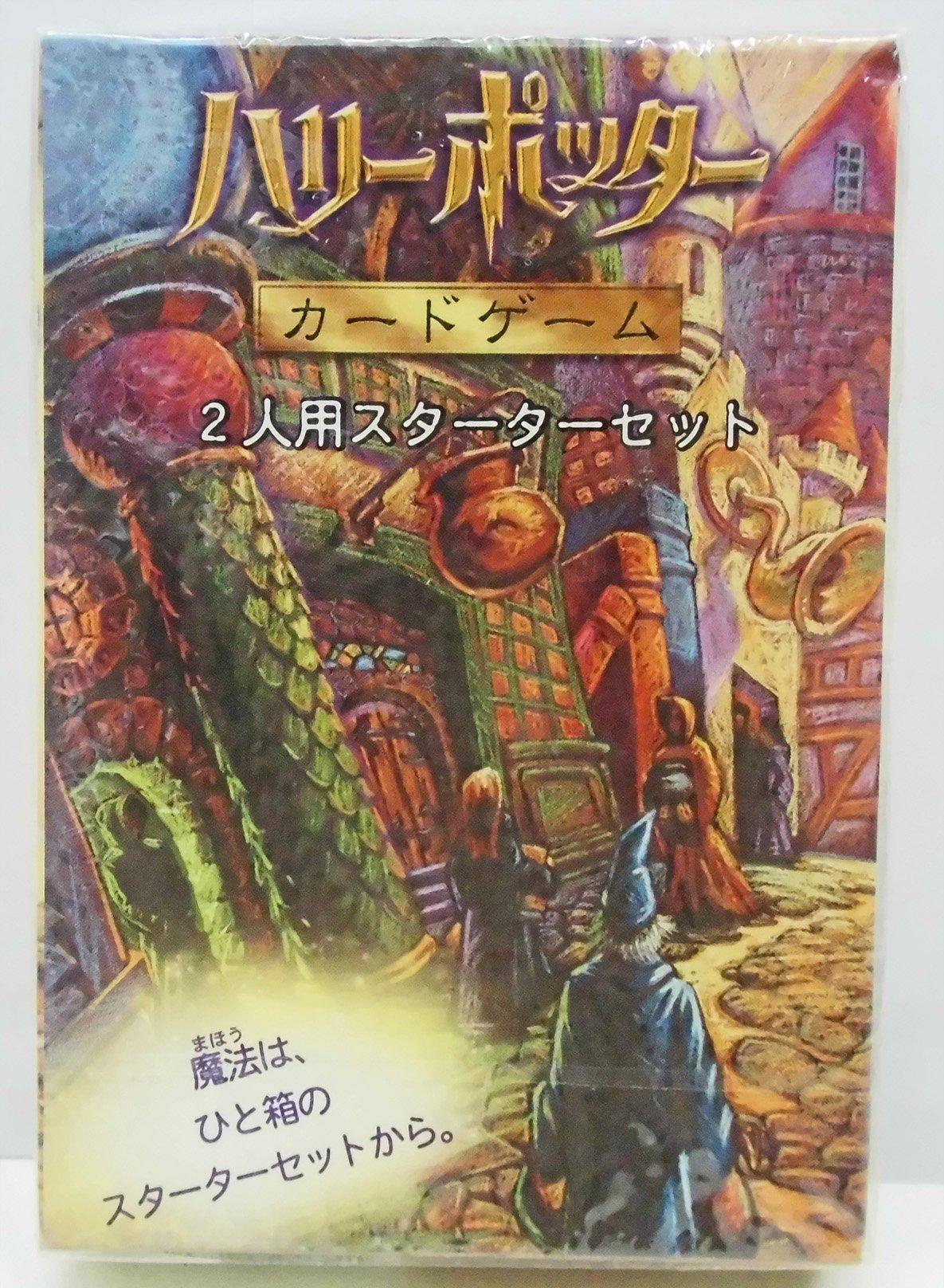 

Harry Potter Card Game [Japanese] 2-Player Starter Set