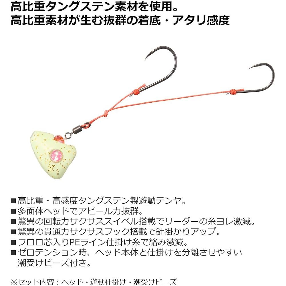 Daiwa Hitotsu Tenya Kogane Yudo Tenya SS TG 2-Way Size 10 Green Gold Fishing Tackle