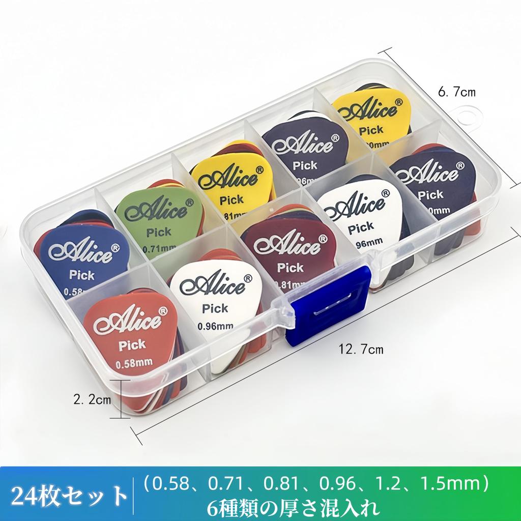 SFFE Assorted Guitar Picks for Guitar, Bass & Ukulele, 40-Pack with Case