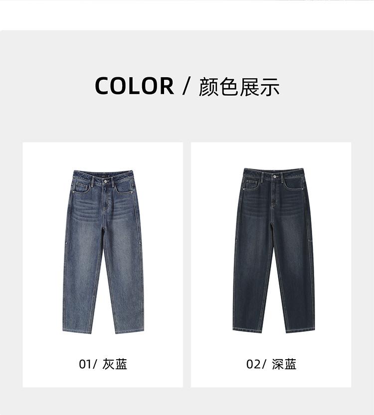 High Waisted Harun Jeans for Women In 2026 Spring Fashion, Loose and Versatile, Slimming Sickle Shaped Pants