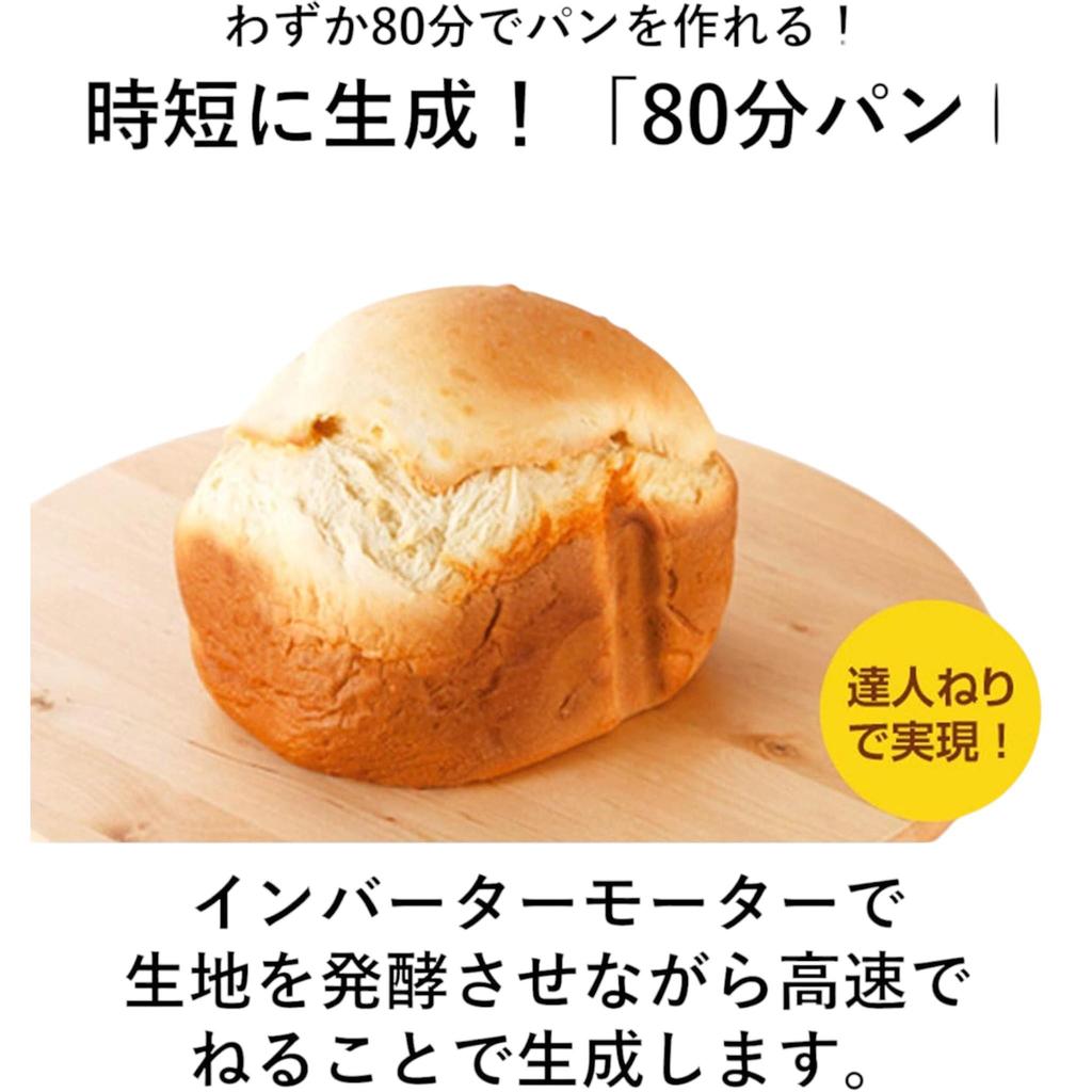 Panasonic domowy piekarnik do chleba typ 2 bochenków biały SD-BMT2000-W(Import do Japonii — brak gwarancji)