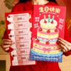 Big 2026 Red Envelopes Paper Lucky Money Gifts Chinese New Year 2026 Horse Year Red Pockets Money Pouch Hongbao Gifts