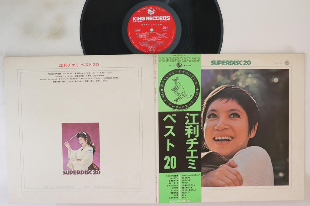 LP Record ERI CHIEMI - Best 20 ALL4 KING 1972 Japan Obi Japanese Enka Used