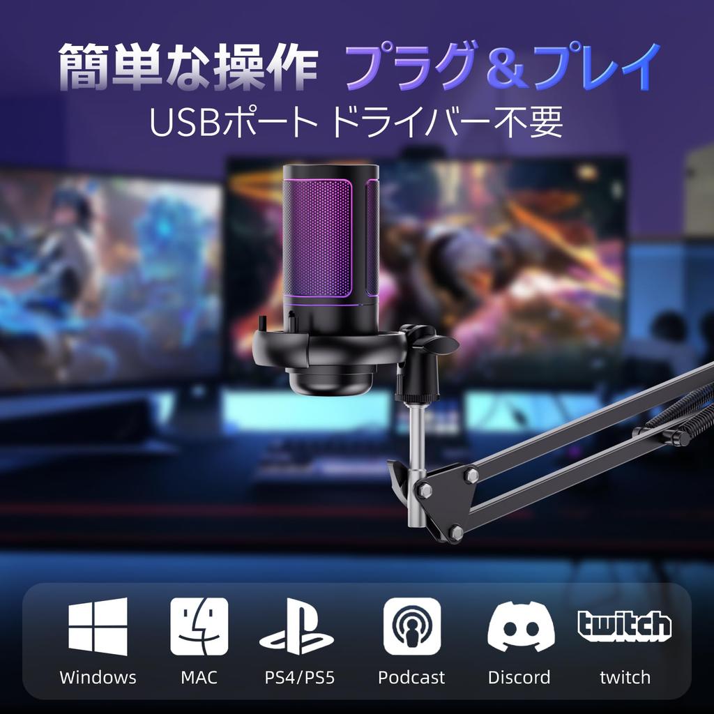 BuukBaag Condenser Microphone Mute Function Automatic Noise Gaming Microphone for RGB USB PC Streaming Microphone Compatible with [One-Click &