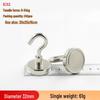 Magnetic Hook for Kitchen Storage - Strong, Hole-Free Back-of-Door Solution