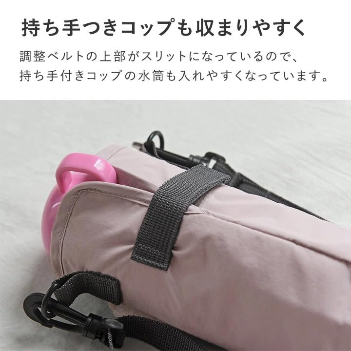 Official Kukka Ya Puu Water Bottle Cover, Shoulder Strap for Kids, Keeps Water Cold  600ml Water Bottle Cover, Elementary School Student Water Bottle