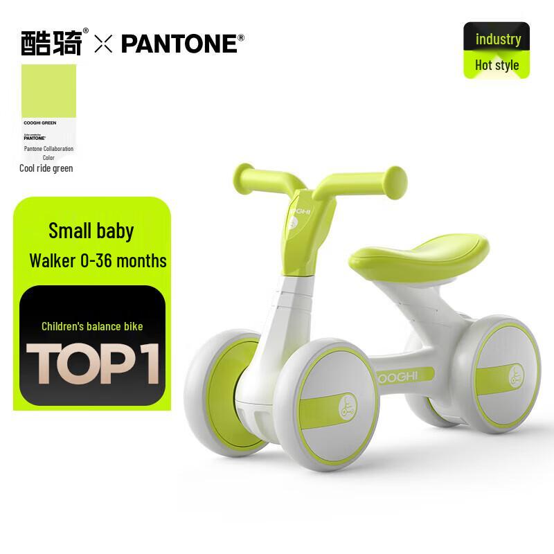 Cool Ride Kids 1-3 Year Balance Bike