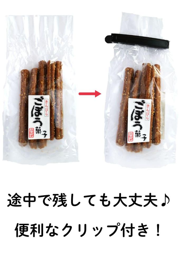 Kinpira Burdock 15 pieces x 5 safe cardboard packaging with perfect as a snack with Taiko Kanatora Sweets, bags, clips, alcohol, gluten-free sweets,