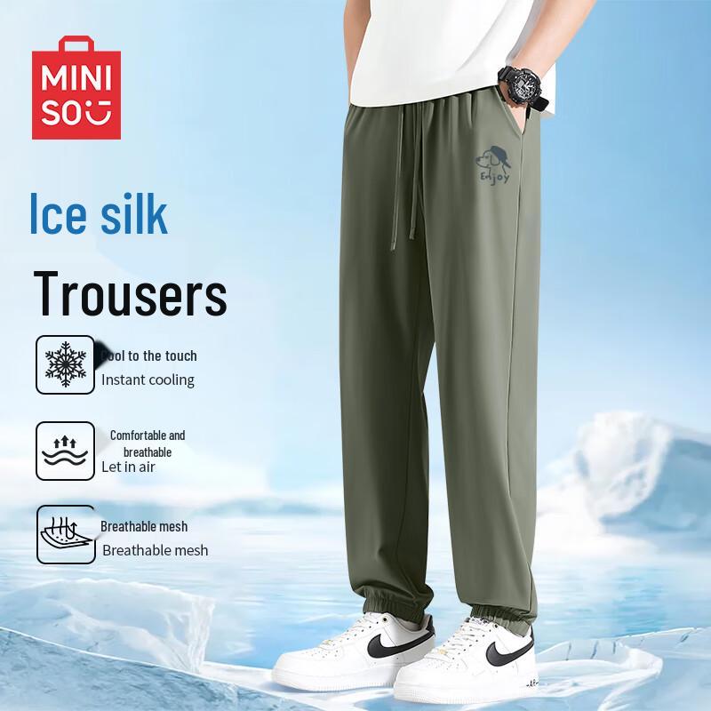 MINISO Men's Summer Ice Silk Quick-Dry Loose Fit Joggers