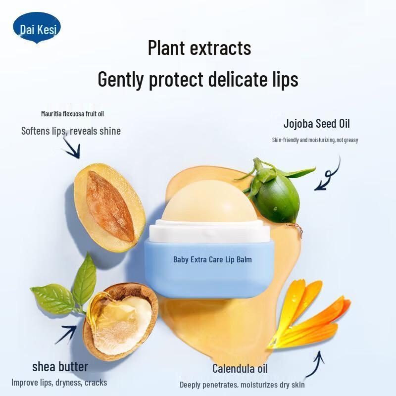 Daikesi Baby Protective Lip Balm