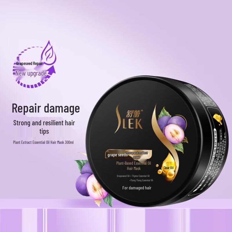 SLEK PRO Grape Seed Strengthening Hair Mask