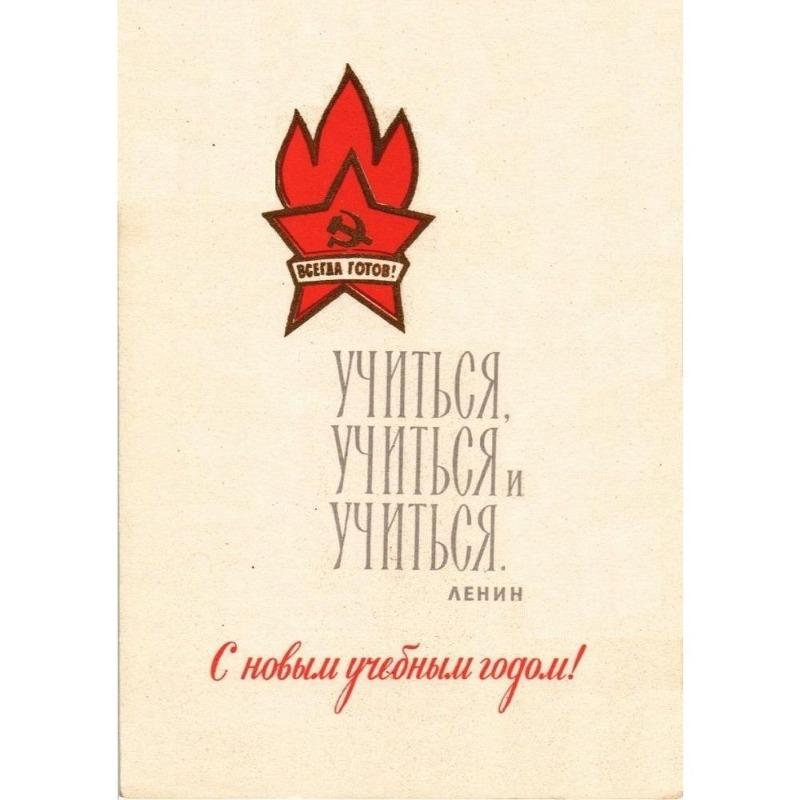 Vintage sovětský protialkoholový plakát Kovový plechový znak Barová dekorace