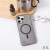 Frameless Magnetic S26 Mobile Phone Case S26Plus for S26ultra S25UltraS25/24