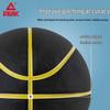 Peak Indoor/Outdoor Size 7 Basketball