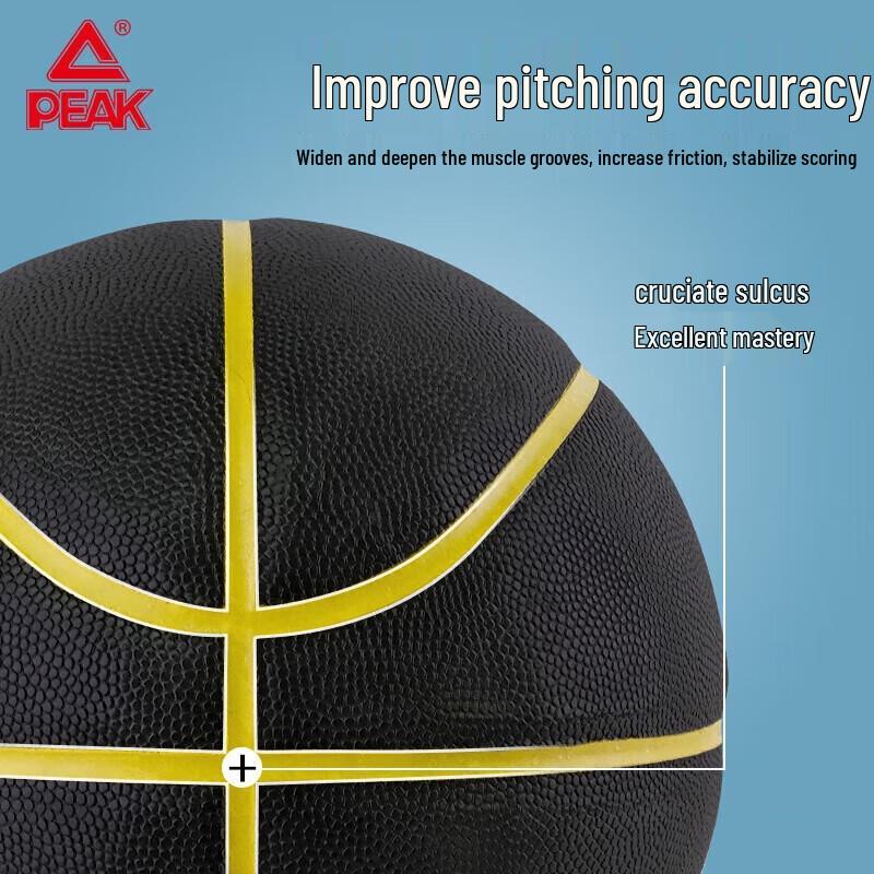Peak Indoor/Outdoor Size 7 Basketball