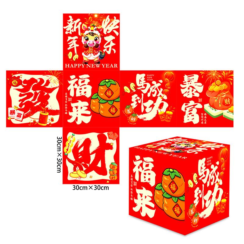 3D New Year Decorations Spring Festival Lucky Character Ornament Non-Woven Fabric Fu Word Horse Year Standing Decorations