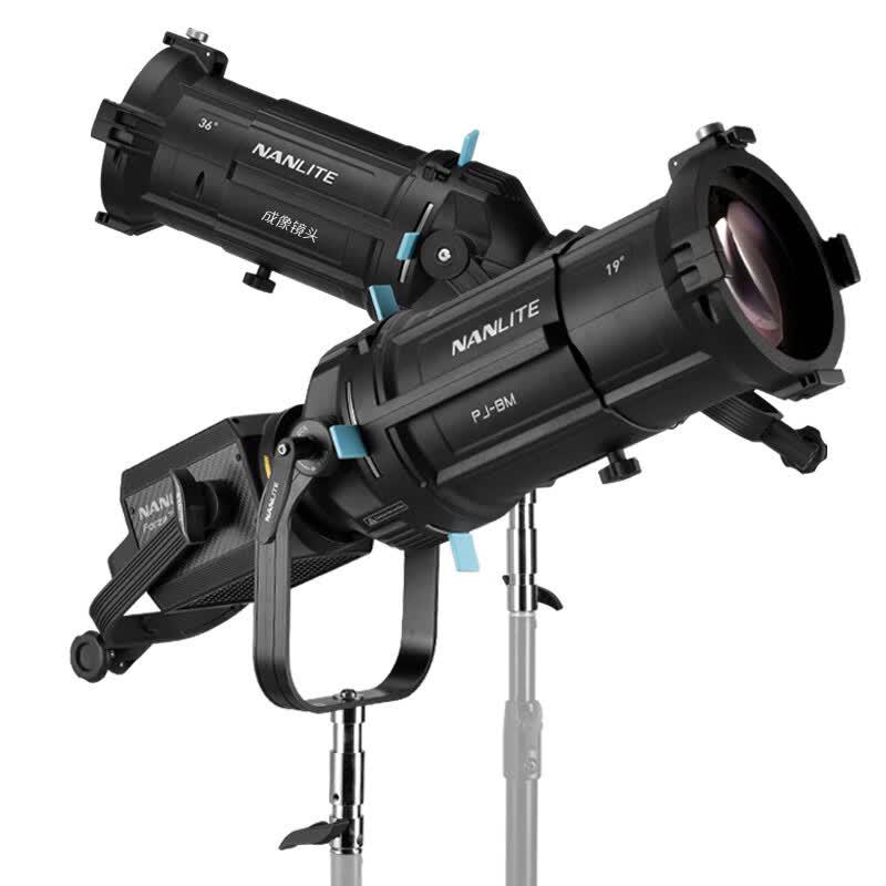 NANLITE PJ-BM Series Bowens Mount Imaging Lens for LED Lights