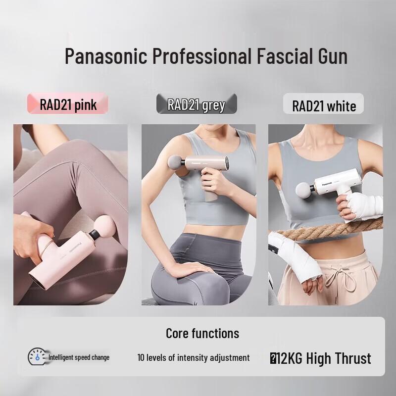 Panasonic Mini Portable Fascia Gun CN plug (adapter included)