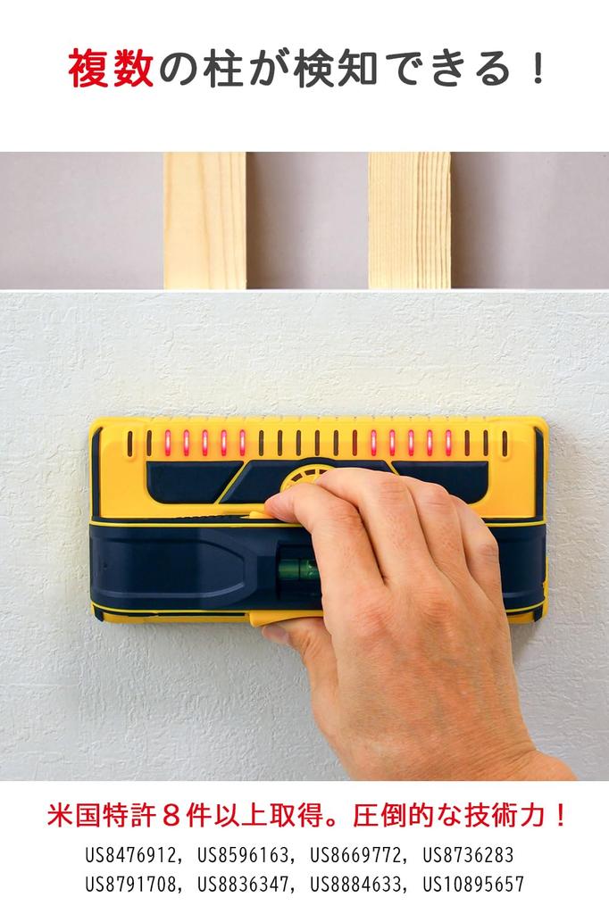 Franklin ProSensor M210, a Professional Under-wall Sensor with a Live Wire Meter