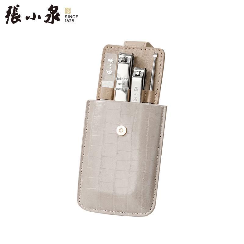 Zhang Xiaoquan Platinum Crystal Anti-Splash Manicure Set