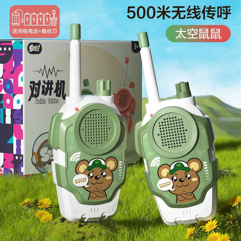 

Children s Wireless Intercom Pager Outdoor Telephone Electronic Toy зелёный