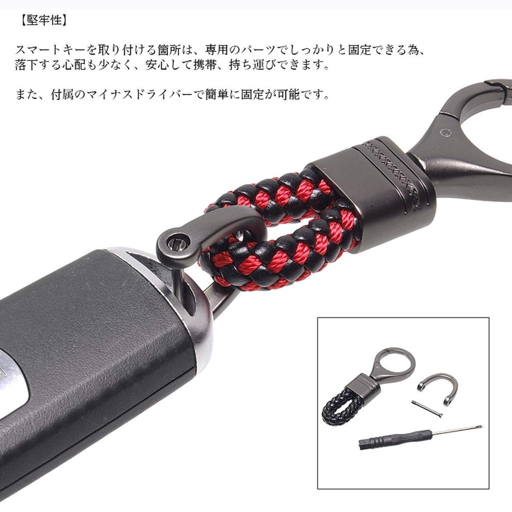 Goods Land GD-SMKYHL 6 Color Smart Key Chain Braided Leather PU Leather Key Ring