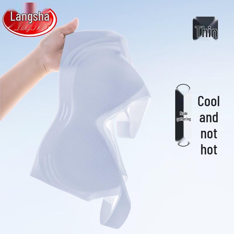 LangSha Women's Seamless Ice Silk Camisole Bra 2-Pack