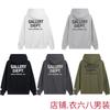 GALLERY DEPT Graffiti Letter Hooded Sweatshirt Unisex Oversized Streetwear Pullover Jacket Men Women