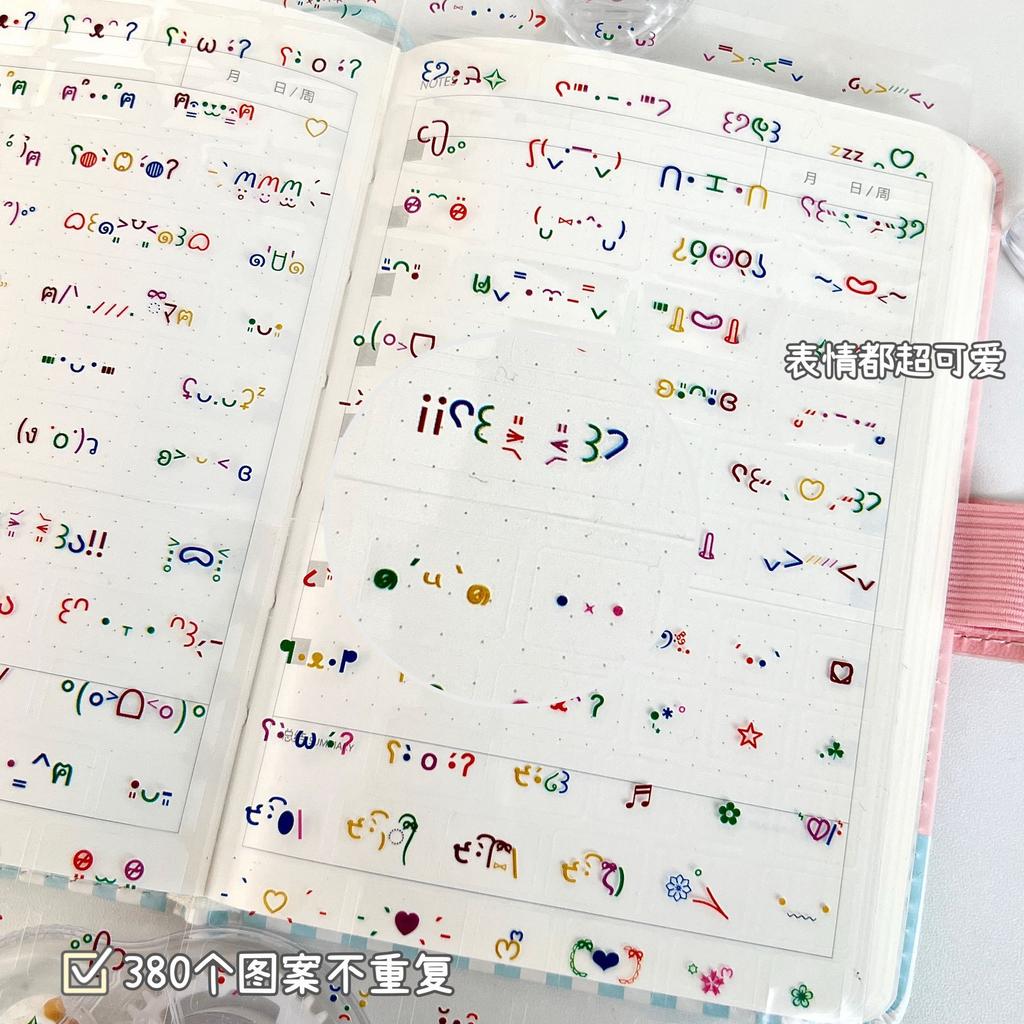 10Pcs Colorful Emoticon Stickers Cute Symbols Scrapbooking Decorative Stickers Aesthetic Kawaii Stationery