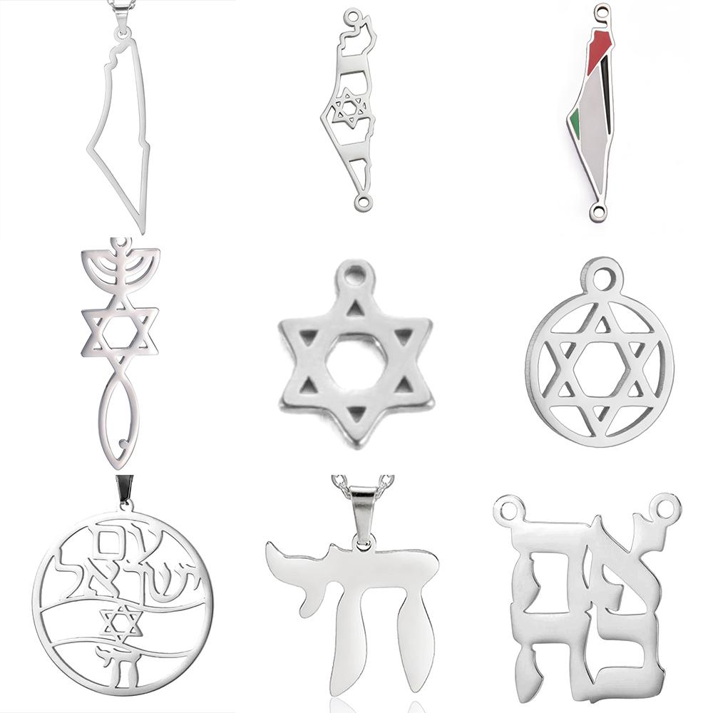 Teamer Acier Inoxydable Étoile de David Carte d'Israël Lettre Hébraïque Breloque Pendentif pour Fabrication de Bijoux Collier DIY Vente en Gros