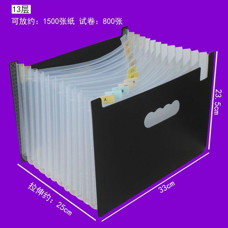 

Folder Multi-Layer Extra Large Capacity A4 File Holder Student Classification Test Paper Clip Desktop Information Buggy Bag Classified Packet 13 Layers of White