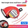 Electric motorcycle snail horn 12V, warning siren modification horn with both high and low pitch, extremely loud, waterproof