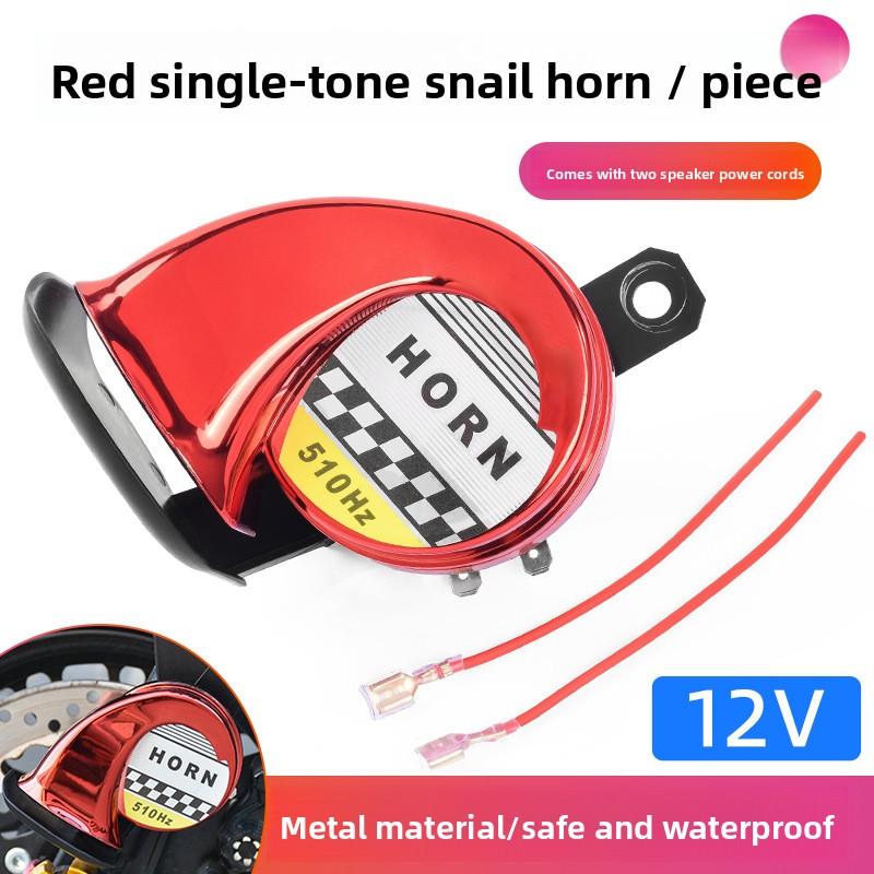 Electric motorcycle snail horn 12V, warning siren modification horn with both high and low pitch, extremely loud, waterproof