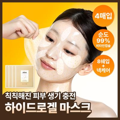 Dalba [4th Generation Fermented Collagen] Dalba Vita Hydrogel Mask 4 Sheets
