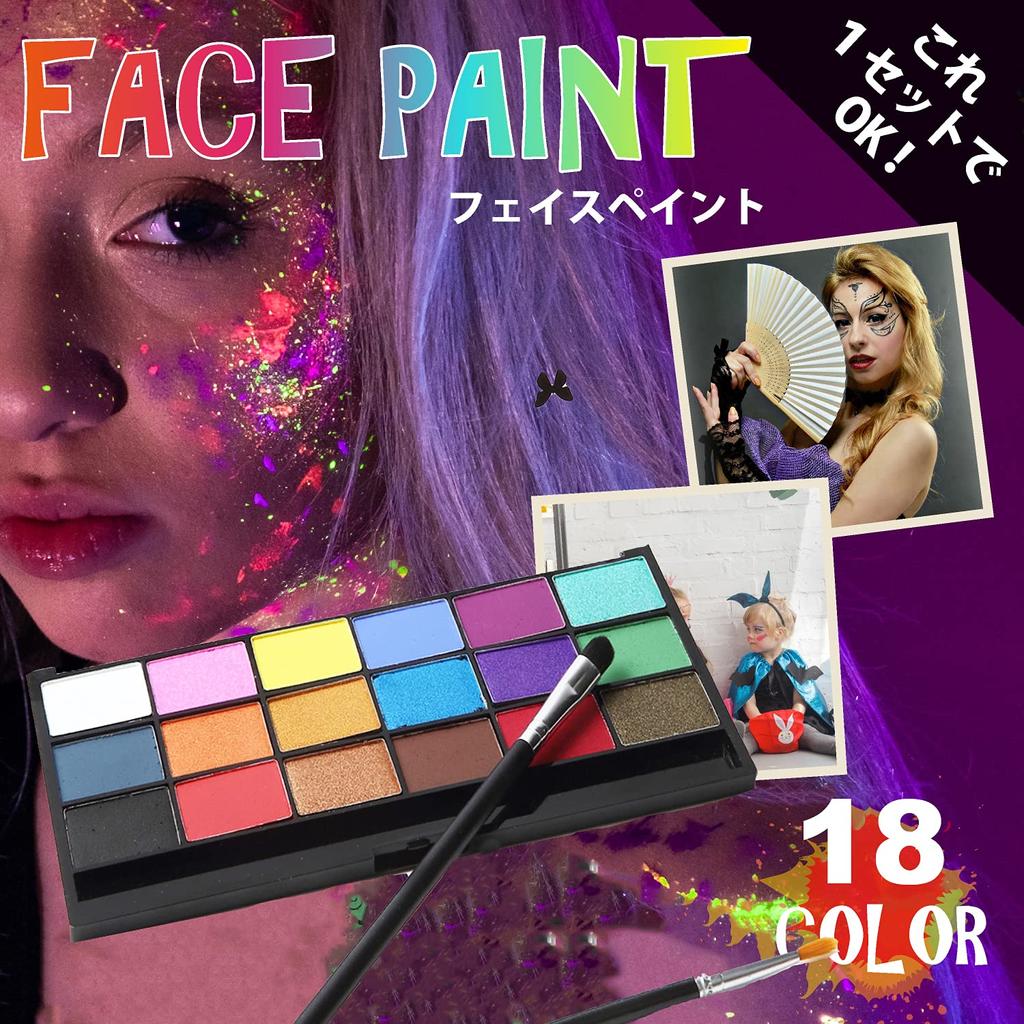 Worldcosmetics365 Face Paint Safe for Body Permanent Christmas 18-Color Set, Painting, Makeup, Eyeshadow, Eyeliner, Blush, Makeup, Cosplay, Props,