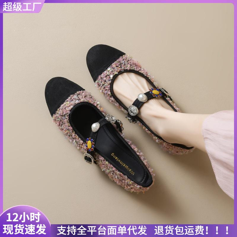 Gentle Mary Jane shoes flat color matching one-word buckle ballet soft-soled shoes