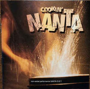 CD LEE DONG JUN LEE JUNG SIK Korean musical OST COOKINNANTA N DK0330 VineHoldings 2002 South Kore Soundtracks Musicals Used