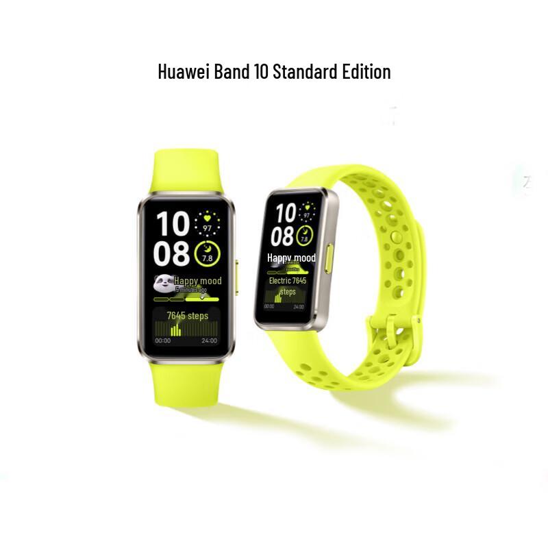 

HUAWEI Band 10 Standard Edition (CN version)