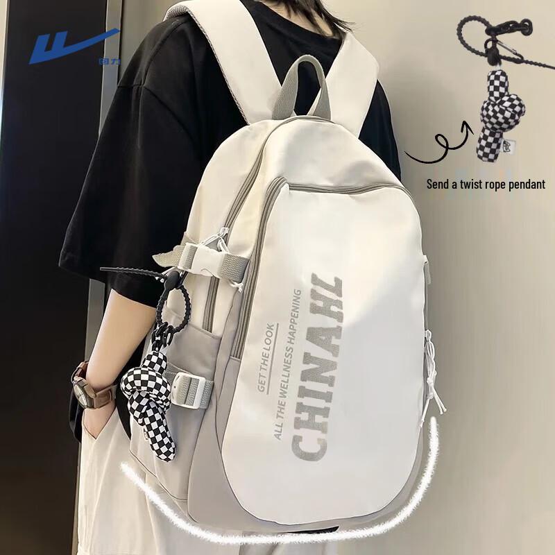 Huili Multi-Function Student Backpack