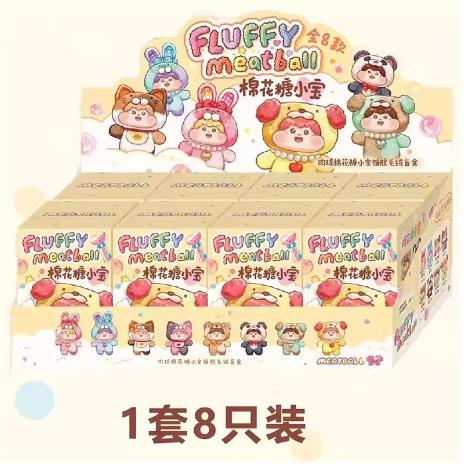 Beco Fun X Meatball Cotton Candy Little Treasure Vinyl Plush Blind Box Cute Exquisite Desktop Ornament Surprise Birthday Gifts